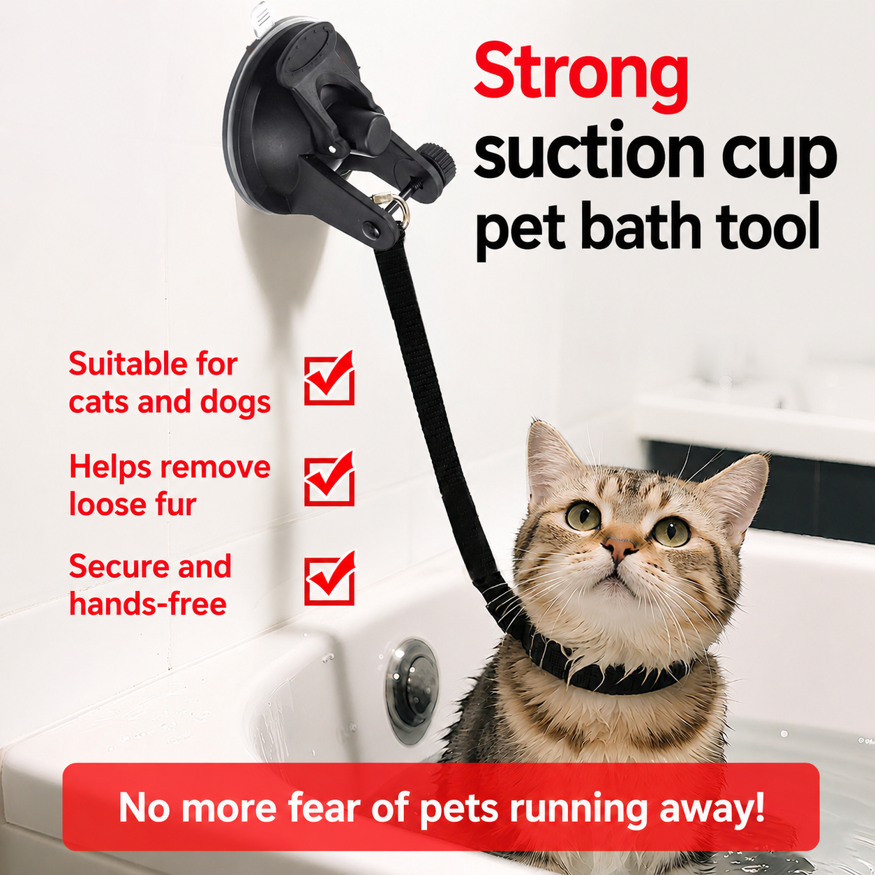 Pet Bath Suction Tether