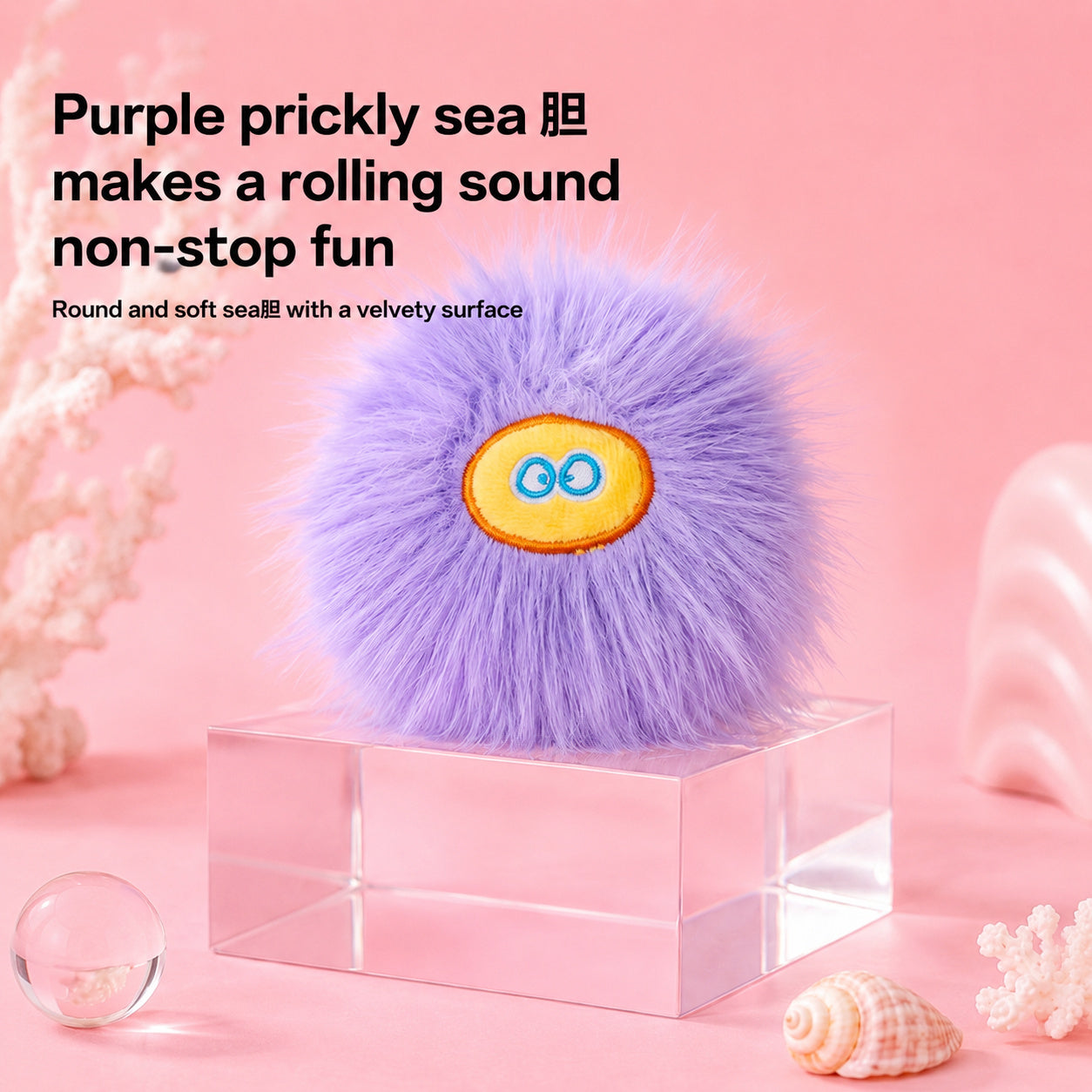Ocean Plush Squeak Tug Toy