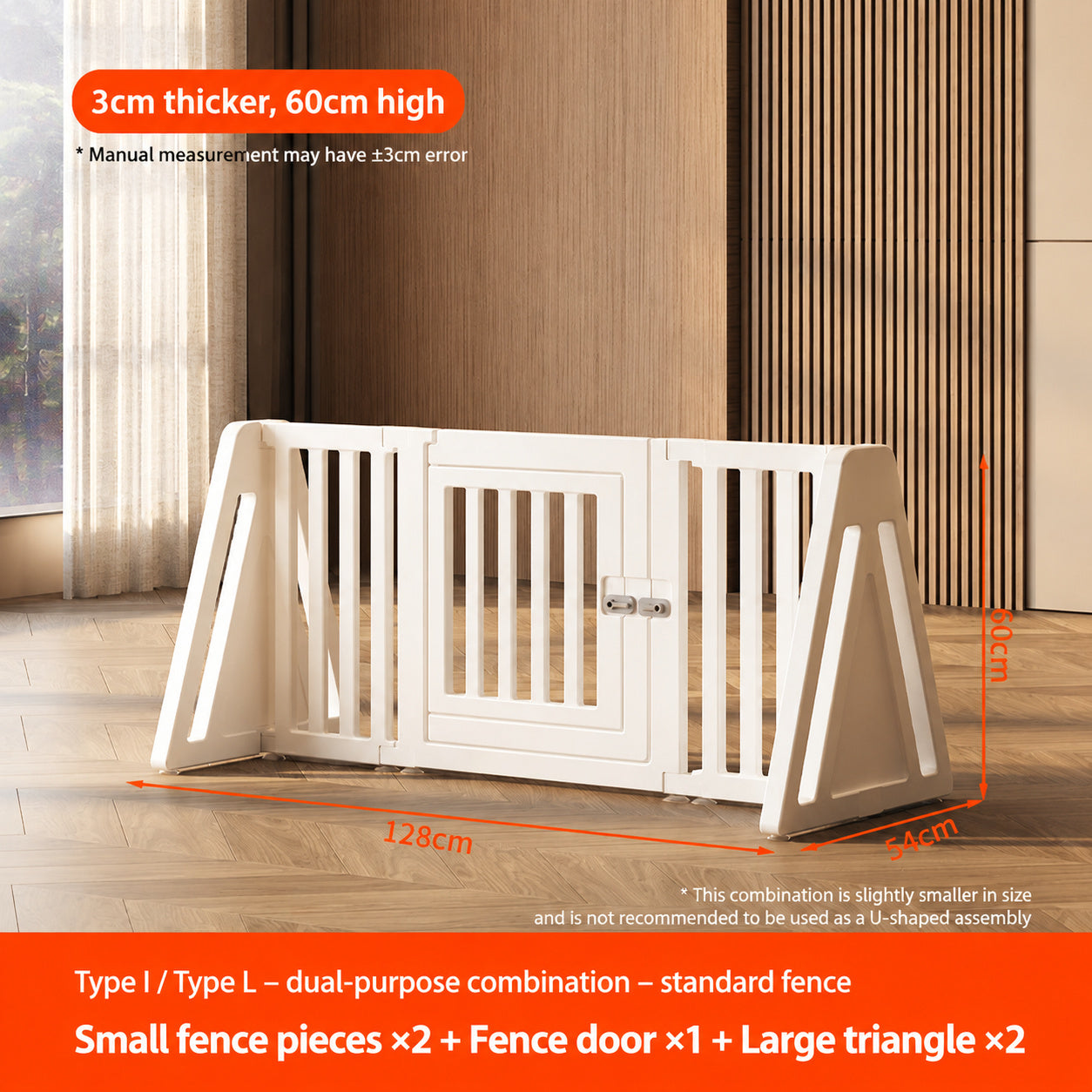 ClearView Modular Pet Gate